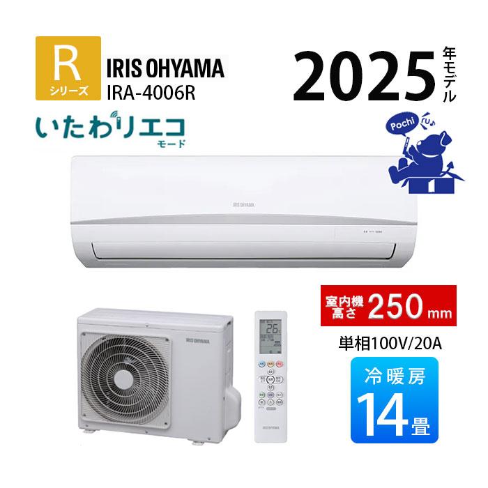 エアコン Summer  霧ヶ峰 エアコン 14畳用 三菱電機 2026年モデル Zシリーズ ピュア