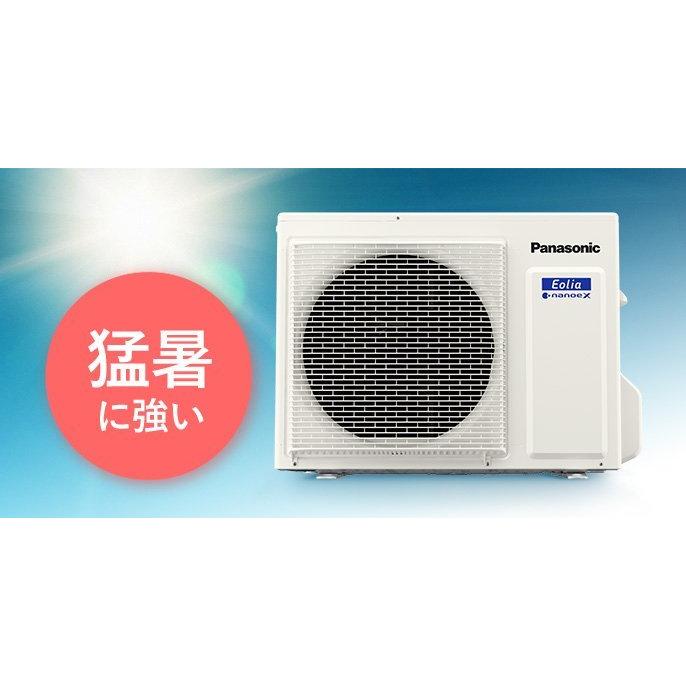 Panasonic エアコン 8畳 冷暖房 パナソニック エオリア 単相100V Panasonic エアコン 8畳 冷暖房 パナソニック エオリア 単相100V