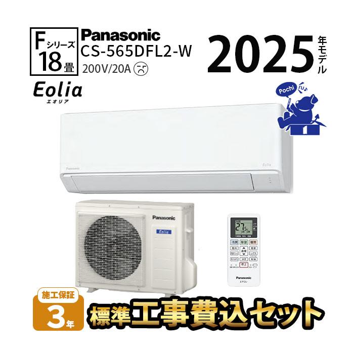 ダイキン12畳エアコン２０１５年洗浄済み ダイキンのエアコン 12畳～200V完全分解洗浄済み、試運転済み綺麗です(^.^)
