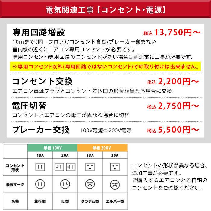 SHARP2020 年モデル6畳用基本工事費込みリサイクル料金込み‼️ SHARP2020年モデル 6畳用基本工事費込みリサイクル料金込み‼️
