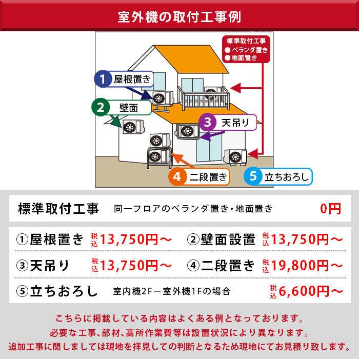 SHARP2019年モデル6畳用基本工事費込みリサイクル料金込み‼️ SHARP エアコン 6畳 工事費込 6畳用 プラズマクラスター搭載