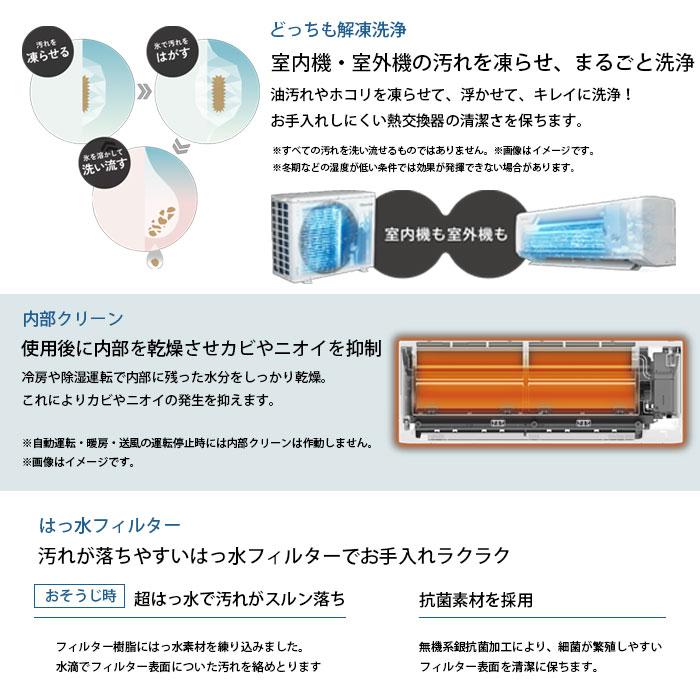 ハイセンス（HISENSE） エアコン 10畳用 単相100V 2024年 タイマー 