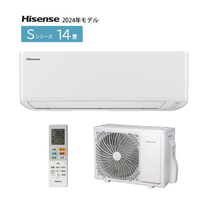 ハイセンス エアコン 14畳 単相200V 2024年 タイマー 内部