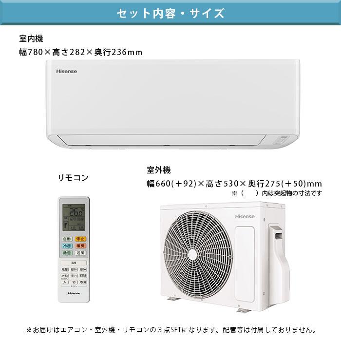 2024年式 エアコン HA-S40G2-W 本体(室外気別途販売) Amazon | 【商品配送のみ】ハイセンス エアコン おもに14畳 2024年