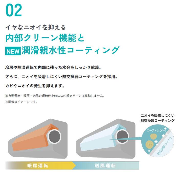 ハイセンス（HISENSE） エアコン 10畳用 単相100V 2025年 バックライト 