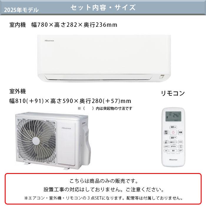 美品】(2/29まで)Hisense ハイセンス ルームエアコン 4.0kw ハイセンス