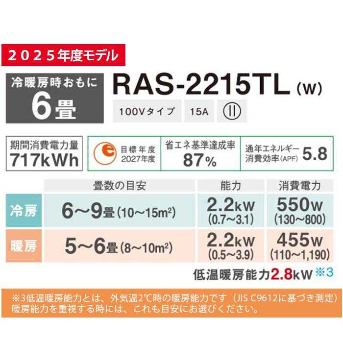 K03171 東芝 中古エアコン 主に6畳用 冷2.2kw／暖2.2kw