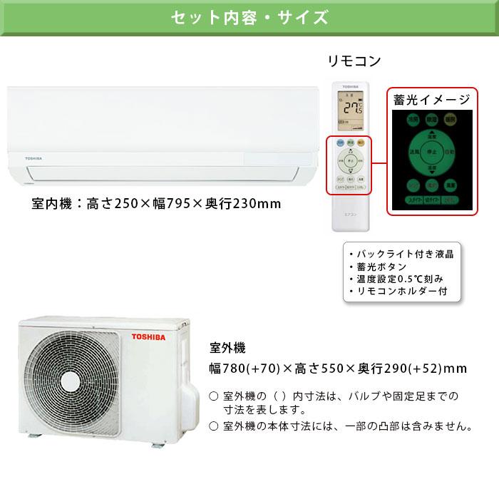 転居のため。東芝2012年製エアコン（6~8畳） 【公式通販】