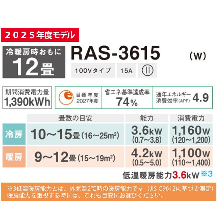 TOSHIBA（東芝） エアコン 冷暖房 コンパクト スリム ホワイト 単相