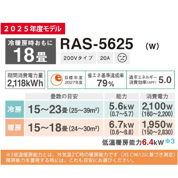 東芝エアコン　4台まとめて（1台あたり2万） TOSHIBA（東芝） エアコン 冷暖房 コンパクト スリム ホワイト 単相