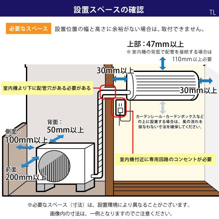 TOSHIBA（東芝） エアコン 冷暖房 コンパクト スリム ホワイト 単相 