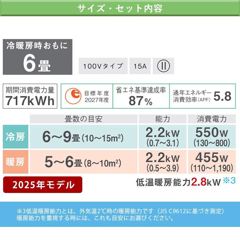TOSHIBA（東芝） エアコン 6畳用 冷暖房 単相100V コンパクト 抗菌