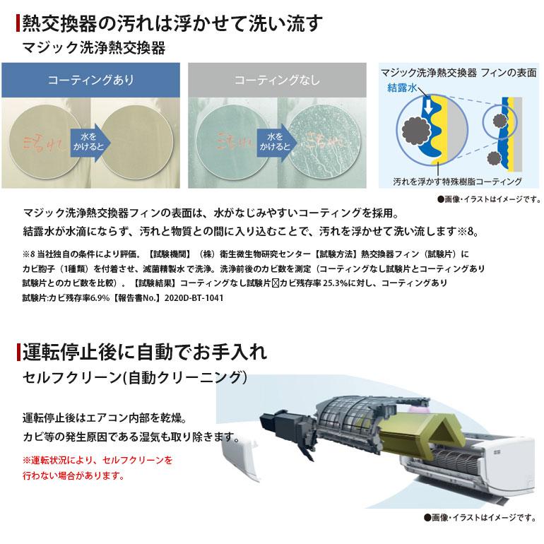 TOSHIBA（東芝） エアコン 6畳用 冷暖房 単相100V コンパクト 抗菌