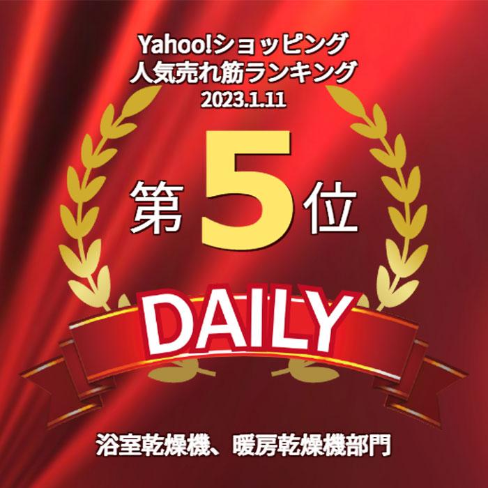 涼風暖房機 SDG-1200GS 高須産業 日本製　使用回数わずか 美品 楽天市場】【在庫あり・3年保証】[SDG-1200GSM] 涼風利用OK! 年