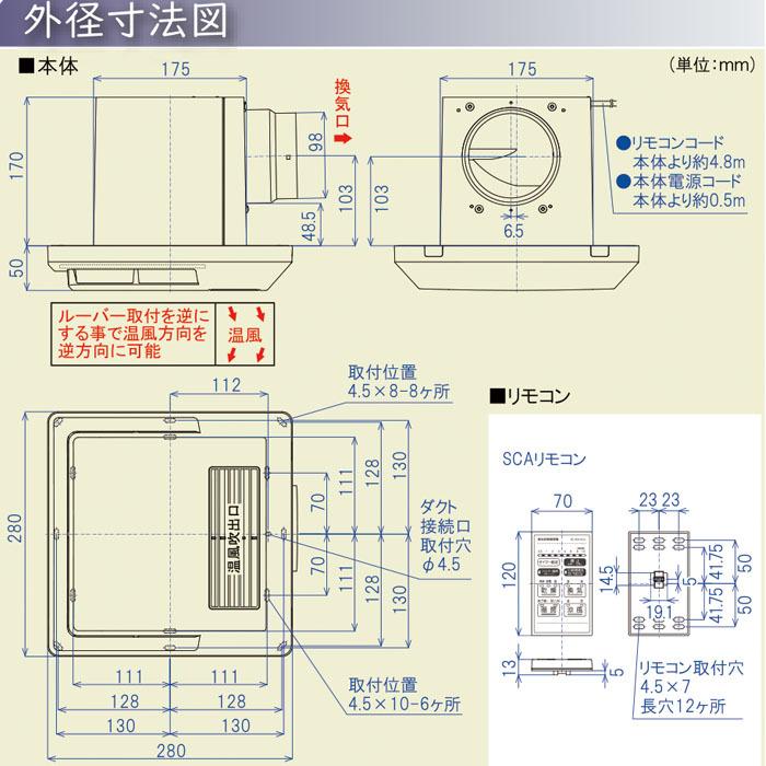 浴室換気乾燥暖房機 高須産業 有線リモコンタイプ BF-331SCA 1室 浴室換気乾燥暖房機 高須産業 有線リモコンタイプ BF-331SCA 1室