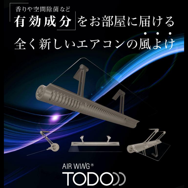 ダイアン・サービス エアコン セット 冷暖房 日本製 取り付け簡単 節電 