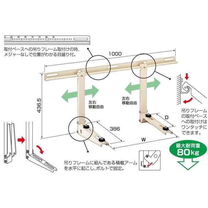 エアコン室外機 壁面用架台 バクマ工業 B-KT : エアコン・家電