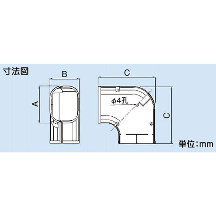 因幡電工 スリムコーナー平面90° 平面90°曲がり SK-66-I