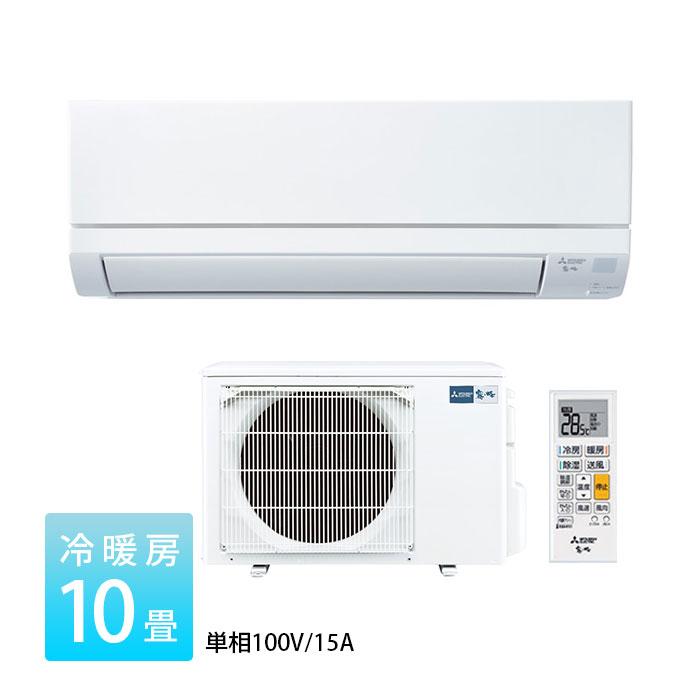 霧ヶ峰 エアコン 10畳用 三菱 家庭用 冷暖房 単相100V 2023年モデル GV 