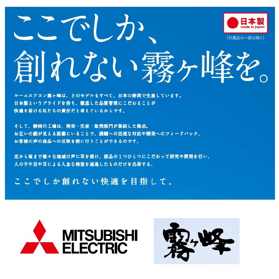 霧ヶ峰 エアコン 18畳用 三菱 家庭用 冷暖房 単相200V 2023年モデル GV