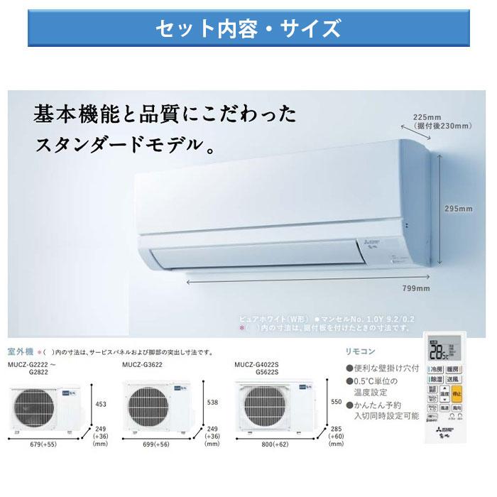 霧ヶ峰 エアコン 18畳用 工事費込み 三菱 限定 セール 1台限り 家庭用