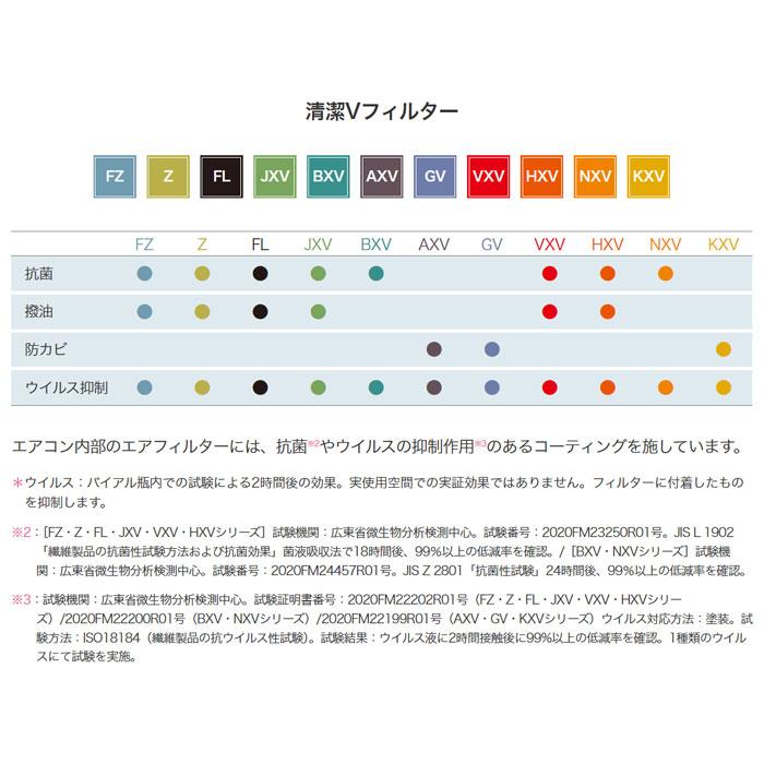 霧ヶ峰 エアコン 10畳用 三菱 家庭用 冷暖房 単相100V 2024年 霧ヶ峰 エアコン 10畳用 三菱 家庭用 冷暖房 単相100V 2024年