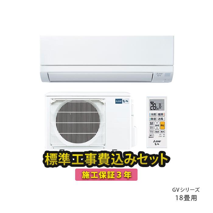 霧ヶ峰 8畳用エアコンセット 部品取り用