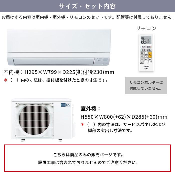 霧ヶ峰 エアコン 冷暖房 三菱 防カビ 家庭用 単相200V 2025年 18畳