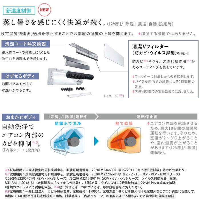 霧ヶ峰 エアコン 冷暖房 三菱 防カビ 家庭用 単相200V 2025年 18畳 