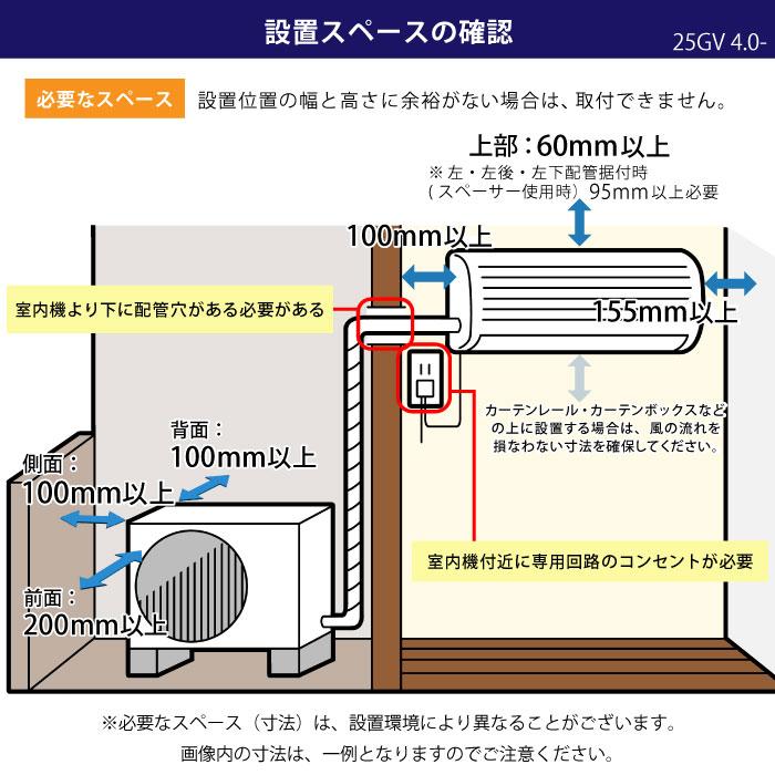 霧ヶ峰 エアコン 三菱 冷暖房 14畳 工事費込 防カビ 家庭用 2025年