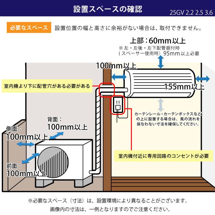 霧ヶ峰 エアコン 冷暖房 三菱 防カビ 家庭用 単相200V 2025年 除湿 18 