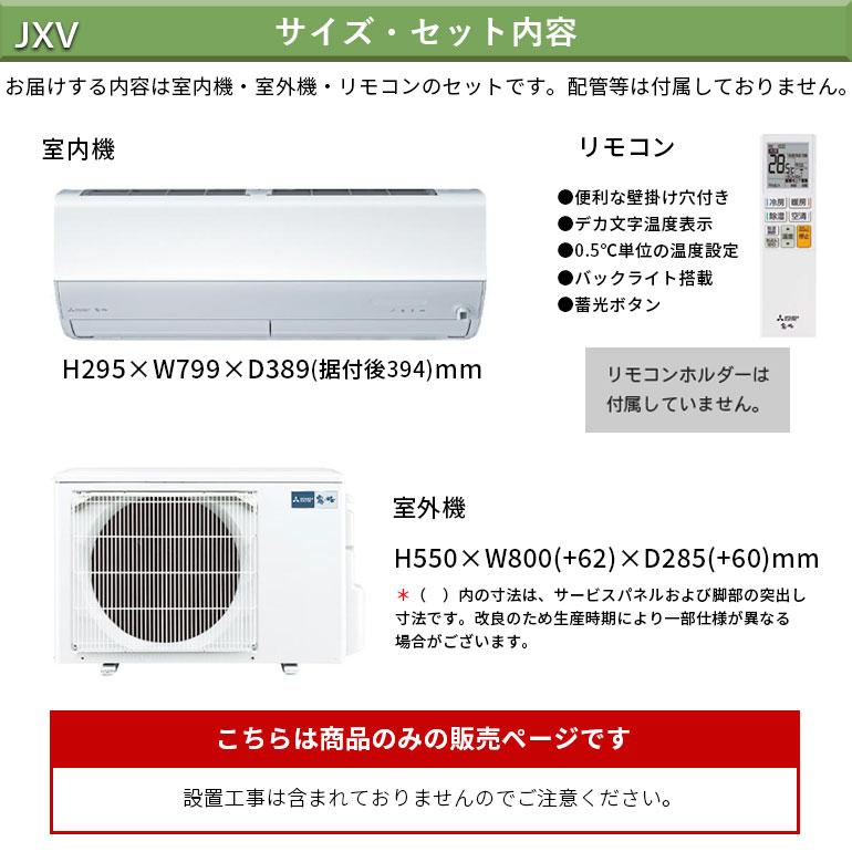 霧ヶ峰 エアコン 6畳用 無線LAN内蔵 ハイブリッド 除湿 省エネ 15A 単 