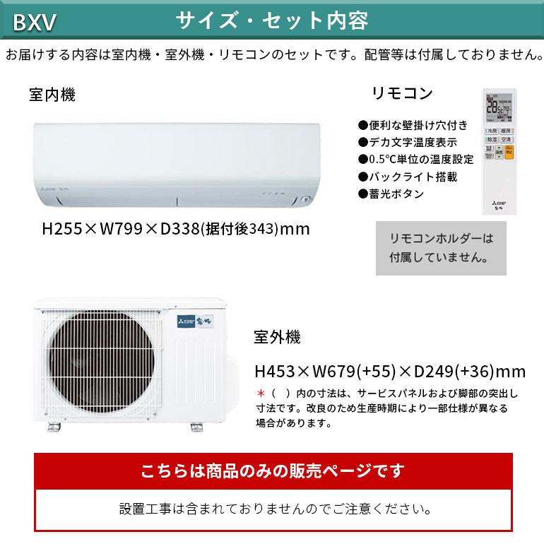 霧ヶ峰 エアコン 6畳用 MITSUBISHI 抗菌 清潔 15A コンパクト 100V 