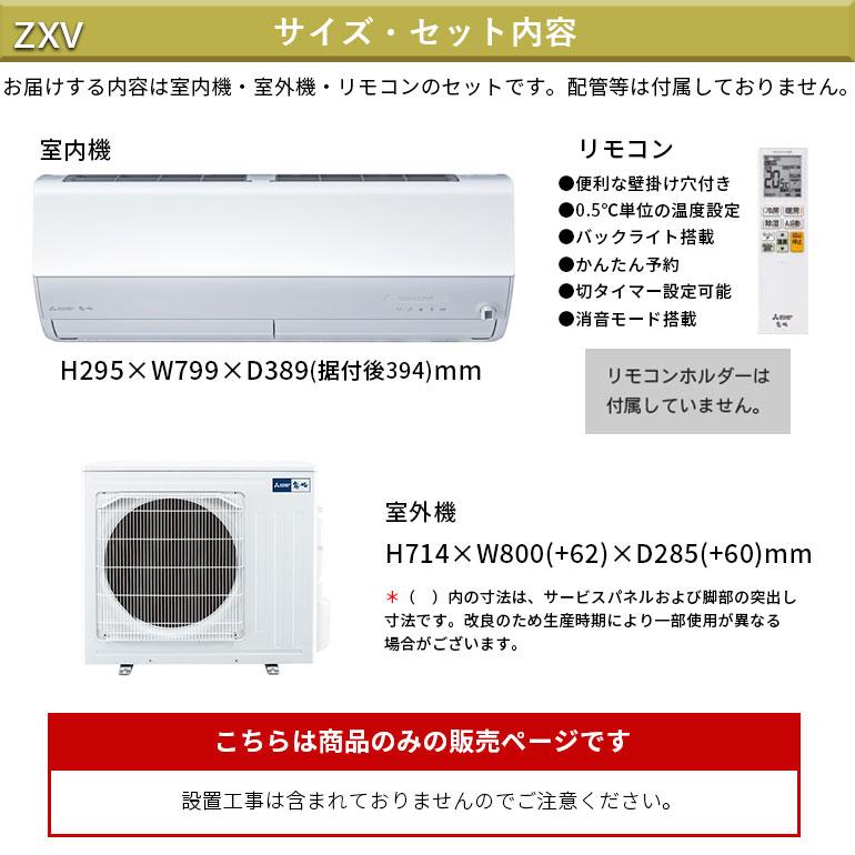 霧ヶ峰 エアコン 200V 23畳用 省エネ 20A カビ 単相200V 冷暖房