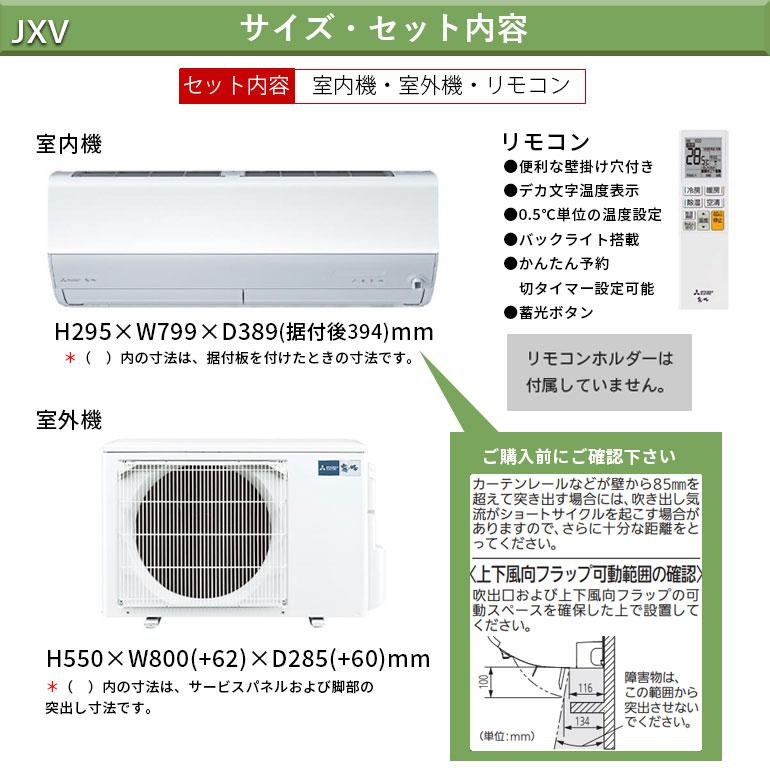 霧ヶ峰 エアコン 6畳 工事費込 無線LAN内蔵 ハイブリッド 除湿 省エネ