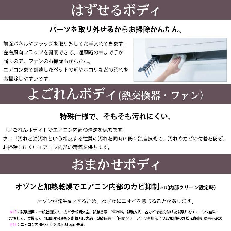 霧ヶ峰 エアコン 18畳 単相200V ハイブリッド運転 しっかり カビ抑制 