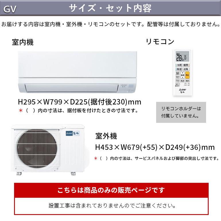 霧ヶ峰 エアコン 冷暖房 三菱 6畳用 単相100V 2.2kw 2026年 