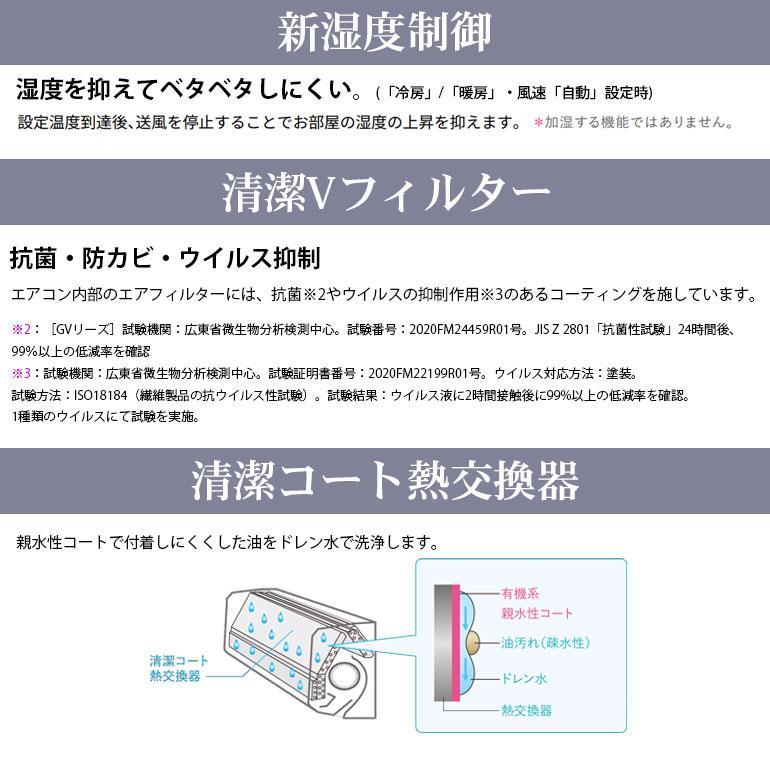 霧ヶ峰 エアコン 冷暖房 三菱 6畳用 単相100V 2.2kw 2026年 