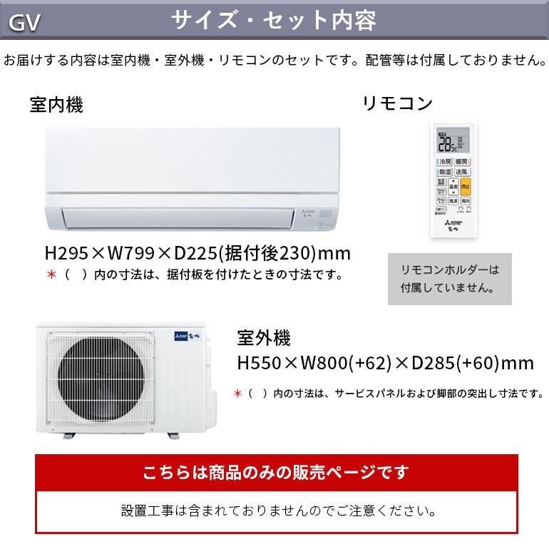 霧ヶ峰 エアコン 三菱 冷暖房 14畳 単相200V 家庭用 防カビ 4.0kw 2026 