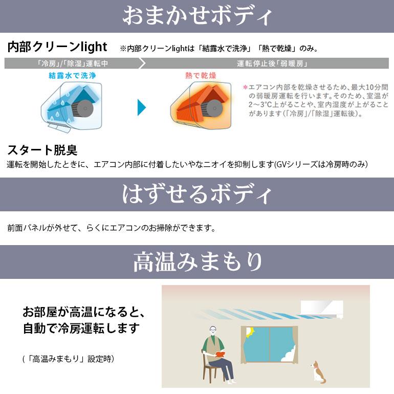 霧ヶ峰 エアコン 三菱 冷暖房 14畳 単相200V 家庭用 防カビ 4.0kw 2026 