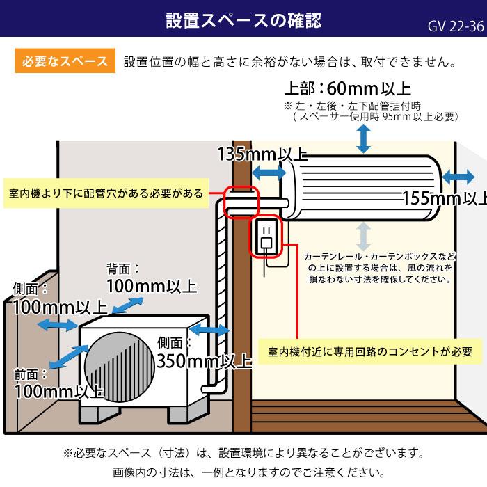 霧ヶ峰 エアコン 三菱電機 冷暖房 10畳 工事費込 防カビ 家庭用 単相