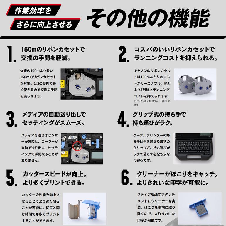 Canon MK5000 マークチューブ ケーブルIDプリンター 値下げ交渉可能 キヤノン（Canon） プリンター マークチューブ マーカーラベル 記名板