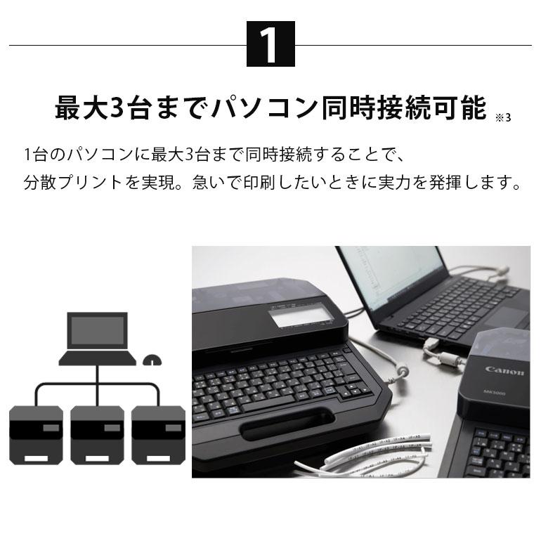 キヤノン（Canon） プリンター マークチューブ マーカーラベル 記名板