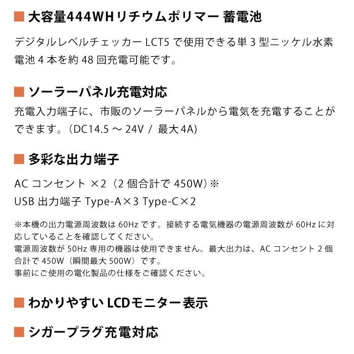 マスプロ ポータブルバッテリー TLB120-BL : エアコン・家電通販 マスプロ ポータブルバッテリー TLB120-BL : エアコン・家電通販
