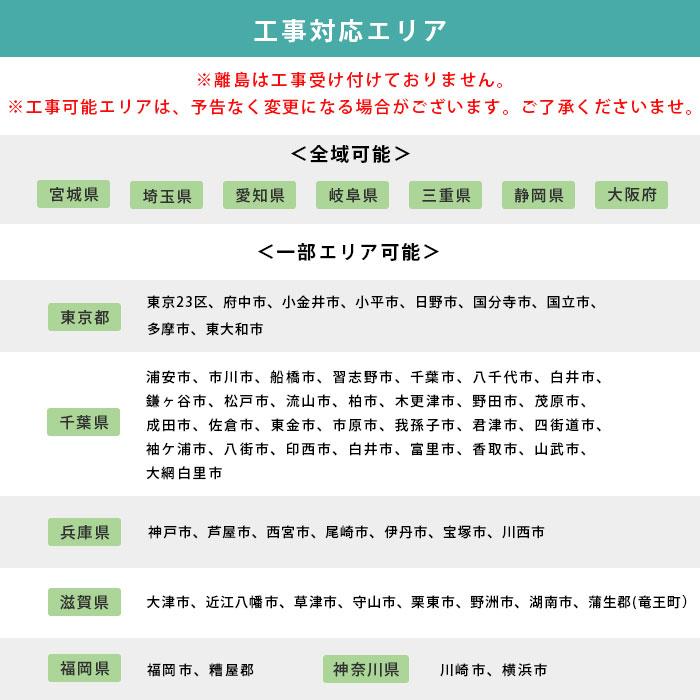 ビューティ・トワレ PANASONIC 温水洗浄便座 工事費込み 清潔 トイレ