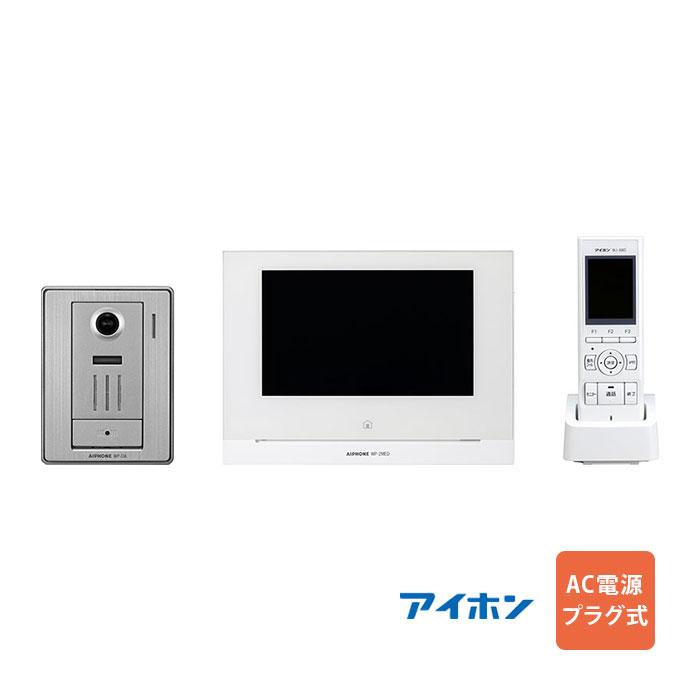 アイホン テレビドアホン ワイヤレス子機セット インターホン アイホン テレビドアホン ワイヤレス子機セット インターホン