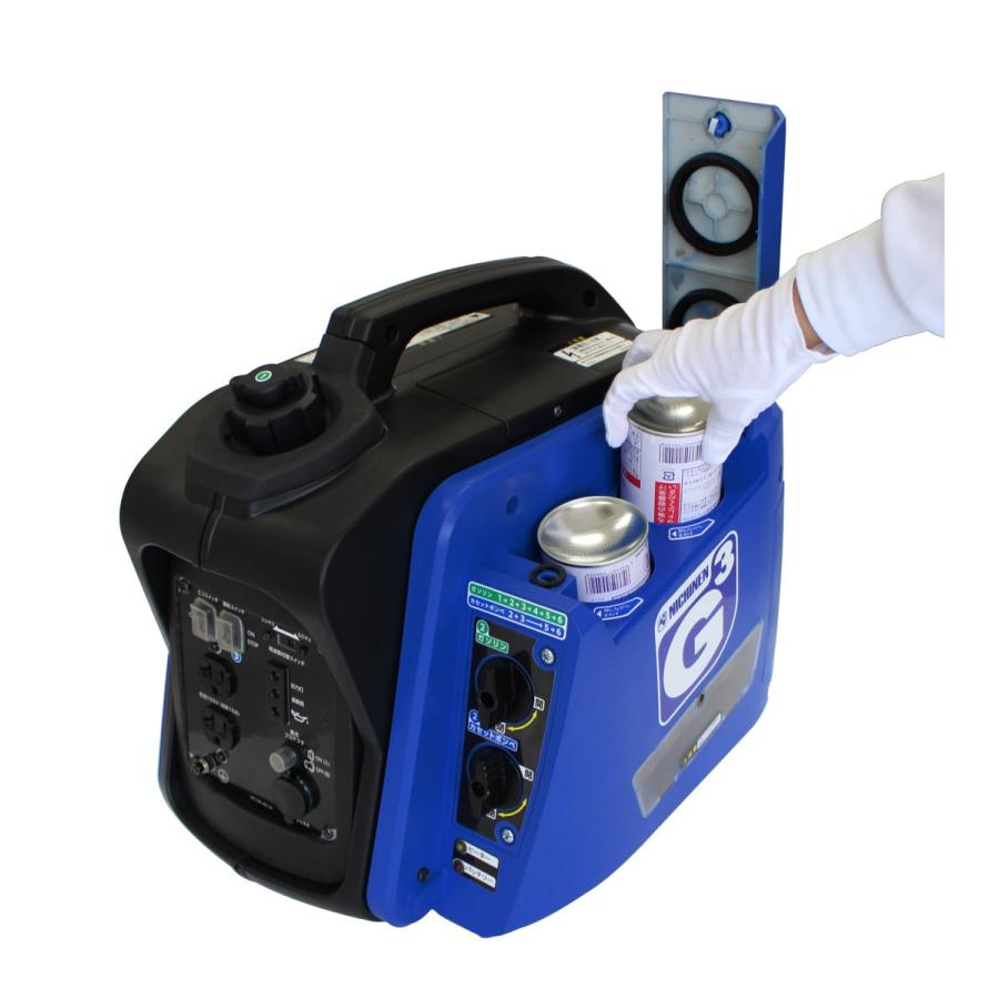 ニチネン 発電機 カセットボンベ・ガソリン2WAY式 ジーキュービックG