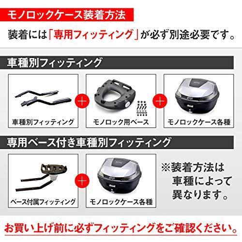 GIVI (ジビ) バイク用 リアボックス 37L パールホワイト スモーク