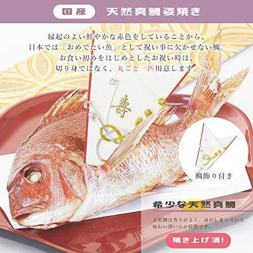 特注食品 爛々 らんらん 鯛 歯固めの石付 料理 国産天然真鯛 冷凍 伊勢神宮外宮奉納 お食い初めセット 食器付き モール福祉 Blog Otaku Streamers Com