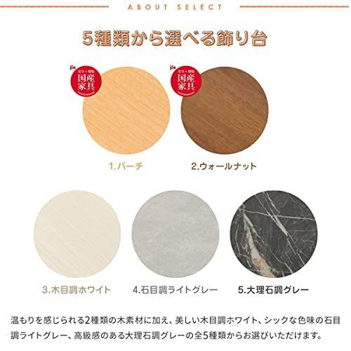 雛人形 コンパクト おしゃれ かわいい 木目込み ぷりふあ 親王 飾り Halfmoon 半月 バーチ 七宝 段飾り Unistu Dev Athosdigital Com Br